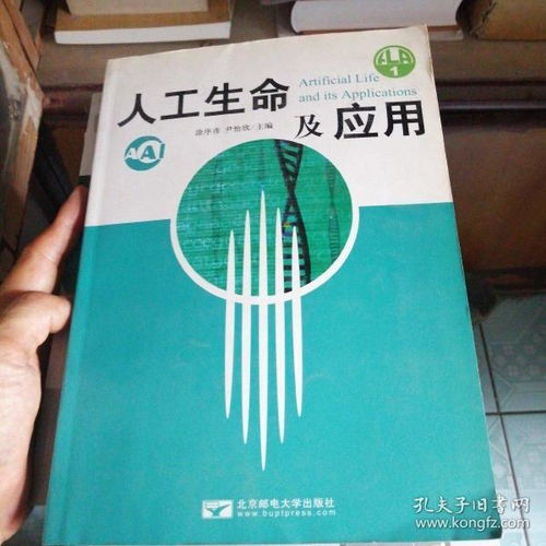运城关圣画堂与自然科学的古今交融