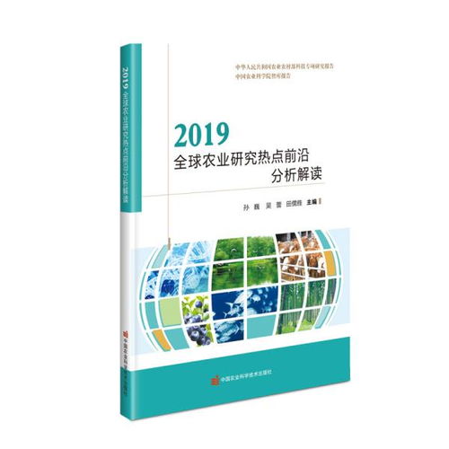 数字时代的文本森林 常青树书店与孔夫子旧书网的自然科学宝库
