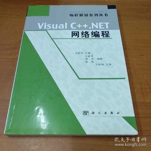 小石头与此旧书店 在自然科学的书海中拾珍