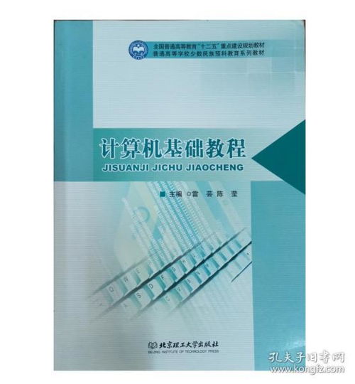 自然科学与二手书店 从知识积累到学术散叶的管窥之路