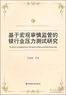 自然奥秘拾萃 从石桥头的书摊到科学研究的精神