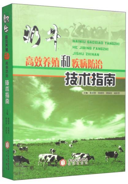 相思自然 孔夫子旧书网上的自然科学研究者情书